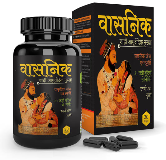 Curcumin 7X Bioactive Supplement